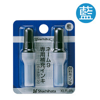 シャチハタ補充インク（カートリッジ）ネーム9用 XLR-9N 藍色 2本（2本入×1パック）