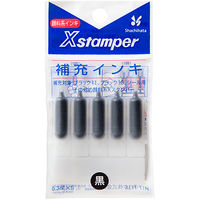 シャチハタ補充インク　データネーム・ブラック11・Xスタンパー用　XLR-11N