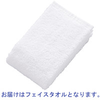 【アウトレット】抗菌防臭柔らかフェイスタオル　ホワイト　1パック（2枚入）