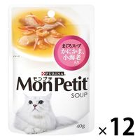 モンプチ スープ 小海老入り 40g 12袋 ネスレ日本 キャットフード パウチ ウェット