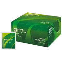 ハラダ製茶　風味ゆたかな緑茶ティーバッグ　1箱（50バッグ入） オリジナル