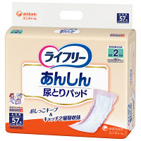 ライフリー　ライフリー尿とりパッド　女性用　1パック　（57枚入）　ユニ・チャーム