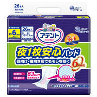 【アウトレット】アテント　尿とりパッド　夜1枚安心(32cm×63cm) 夜用　男女共用　26枚入　6回吸収 大王製紙