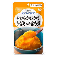 使用不可キユーピー　やさしい献立　Y3-1　やわらかおかず　かぼちゃの含め煮　31665（直送品）