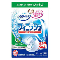 フィニッシュ パワー＆ピュア パウダー　スペリエル　詰替SP 550g　【食洗機用洗剤】