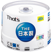 That's（太陽誘電製）　プリント対応CD-R700MB　スピンドルケース　1パック（50枚入）
