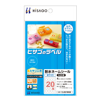 【アウトレット】ヒサゴ　耐水ネームシール　ホワイトフィルム　丸20面　CJ5319NS　1袋（4枚入）