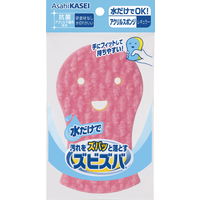 ズビズバ 水だけでもOK 台所スポンジ 食器用スポンジ レギュラー 1個