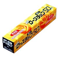 ニューローズラップ 22cm×50m 1本