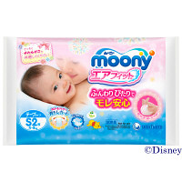 【0円サンプル】ムーニー　テープS　試供品2枚