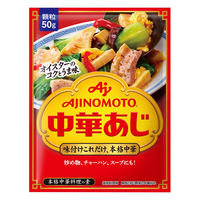 味の素　中華あじ　袋　50g　1袋