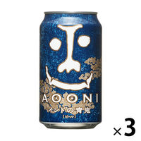 クラフトビール　インドの青鬼　350ml×3本