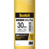 【マスキングテープ】 3M スコッチ（R）マスキングテープ 243J イエロー 幅30mm×長さ18m 1パック（4巻入）