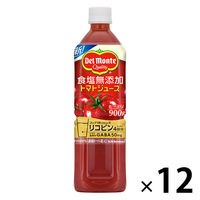 デルモンテ 食塩無添加トマトジュース 900g 1箱（12本入）【野菜ジュース】