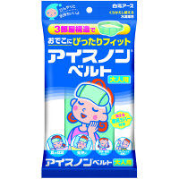 アイスノンベルト 白元アース