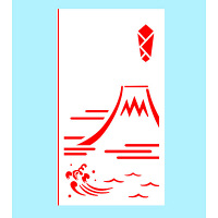 【アウトレット】赤城　のし袋　多当　和心　ふじ　ア3803