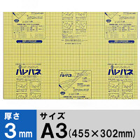 プラチナ万年筆 ハレパネ（R） 厚さ3mm A3（455×302mm） AA3-3-1900　20枚（5枚×4箱）