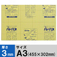 プラチナ万年筆 ハレパネ（R） 厚さ3mm A3（455×302mm） AA3-3-1900　5枚