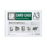 プラス　カードケース　ハードタイプ（再生PET仕様）　A3　305×430　34463