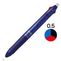 フリクションボール3　0.5mm　ブルー　LKFB-60EF-L　パイロット　3色ボールペン