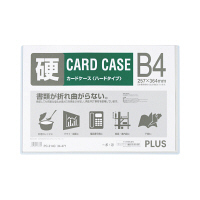 プラス　カードケース　ハードタイプ（再生PET仕様）　B4　262×370　34471