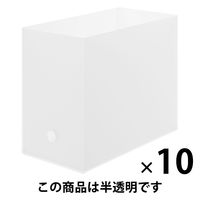 無印良品 ポリプロピレンファイルボックス・スタンダードタイプ