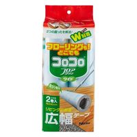 コロコロフロアクリン ワイド スペアテープ 1パック（2巻入）ニトムズ 【スペア】【幅240mm用】