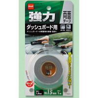 【アウトレット】ニトムズ  強力両面テープ　ダッシュボード用　幅15mm×長さ1m