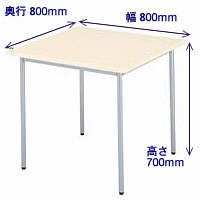 【アウトレット】プラス　カフェテーブル　AS-080TWM（直送品）