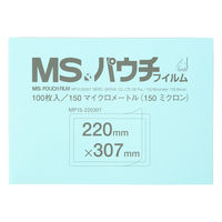 明光商会 MS ラミネートフィルム パウチ A4 100mu スタンダード MP10ー