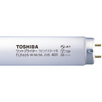 【アウトレット】東芝ライテック　一般形蛍光ランプ（一波長形）　40W形　ラピッドスタート形　白色　FLR40SWM36-AS25　1箱（25本入）