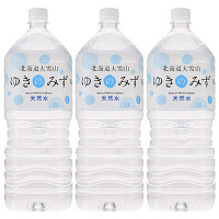 ロジネットジャパン 北海道大雪山ゆきのみず 2L 1セット（3本） 【軟水】
