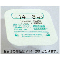 イワツキ　クローバーカップ綿球　滅菌済
