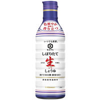 キッコーマン しぼりたて生しょうゆ 450ml 1本 ＜やわらか密封ボトル＞ 醤油 しょう油 調味料（イチオシ）
