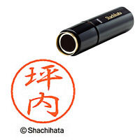 シャチハタ ブラック8 坪内 浸透印