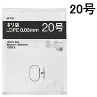 アスクルオリジナル　ポリ袋（規格袋）　LDPE・透明　0.03mm厚　20号　460mm×600mm　1袋（100枚入）  オリジナル