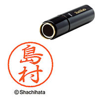 シャチハタ ブラック8 島村 浸透印（直送品）