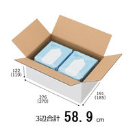 【底面B5】【60サイズ】 白ダンボール B5×高さ122mm 1セット（60枚：20枚入×3梱包）