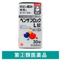 ベンザブロックL錠 30錠 アリナミン製薬 のどの痛み せき 鼻づまり 発熱【指定第2類医薬品】