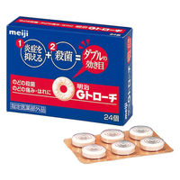 Gトローチ 1箱（24個） 明治