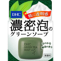 【アウトレット】DHC（ディーエイチシー） グリーンソープ SS 60g