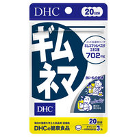 DHC ギムネマ 20日分 ダイエット ディーエイチシー サプリメント
