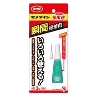 使用不可強力瞬間接着剤 3000多用途 3g CA-156 1本 セメダイン