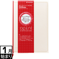 シヤチハタ　オピニ　2014　スケジュールノートＡ５　ホワイト　OPI-SN14-A5-1　1冊
