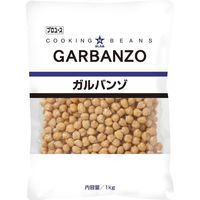 「業務用」 キユーピー ほしえぬ ガルバンゾ 1袋（直送品）