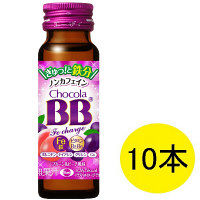 チョコラBB　Feチャージ　1セット（50ml×10本入）　エーザイ　栄養ドリンク