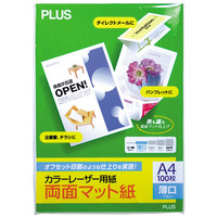 プラス　カラーレーザー用紙両面マット紙　薄口A4　PP-120WM　56260　1冊（100枚入）