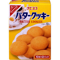 ナビスコ　バタークッキーS　2P　20枚　A3214　ヤマザキナビスコ