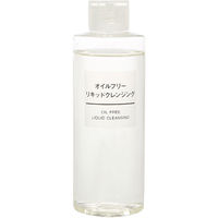 【アウトレット】無印良品 オイルフリーリキッドクレンジング 200mL 6450429 良品計画