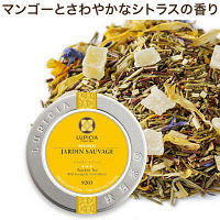 ルピシア　ハーブティー　ジャルダンソバージュ 1缶（50g）